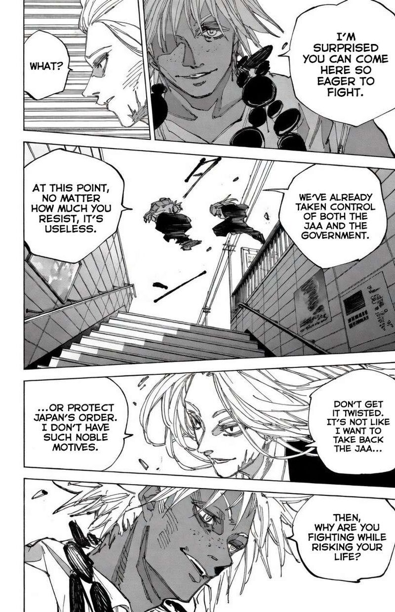 Chapter 248 - Page 7